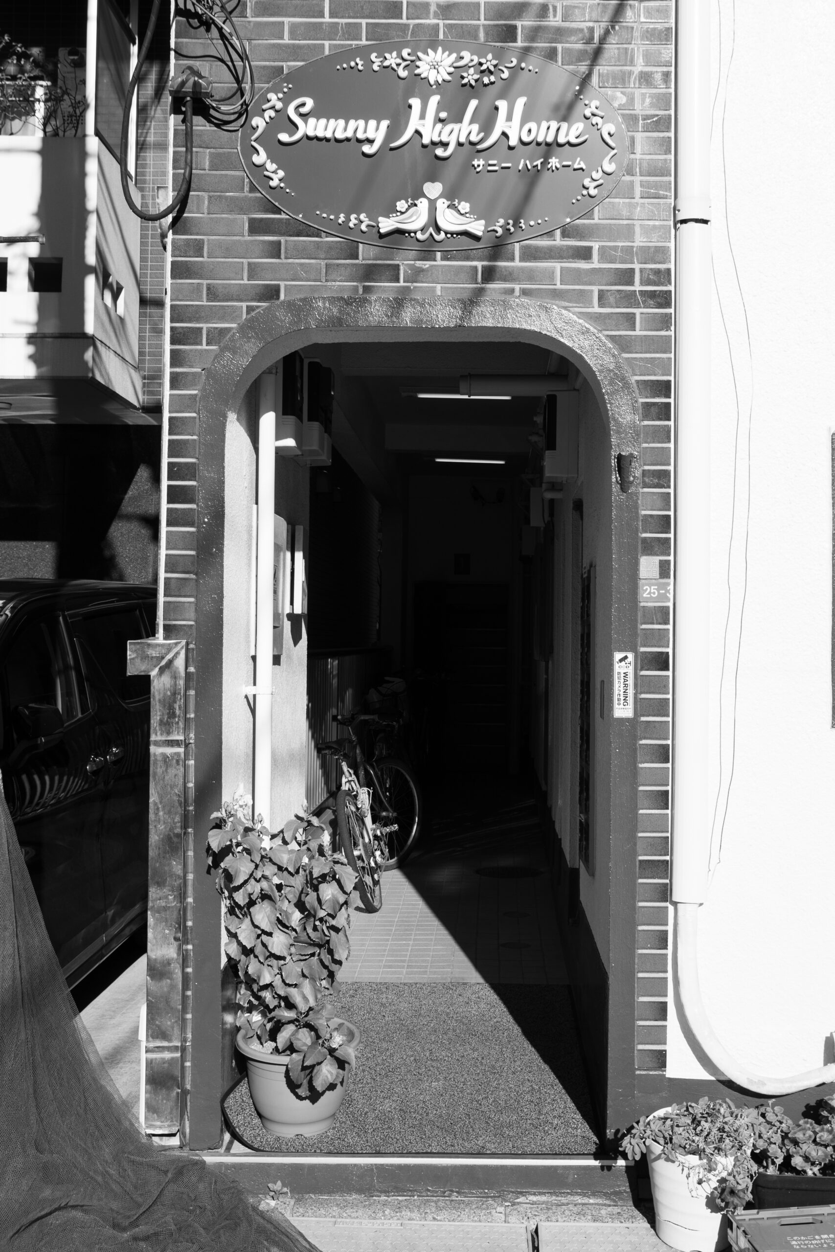 画像に alt 属性が指定されていません。ファイル名: DSC_1530-scaled.jpg