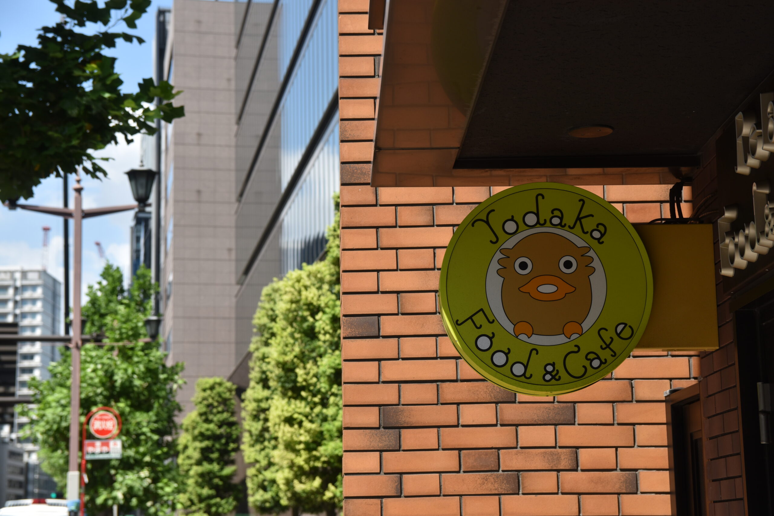 画像に alt 属性が指定されていません。ファイル名: DSC_2928-scaled.jpg
